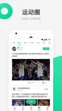 海南星时代体育app