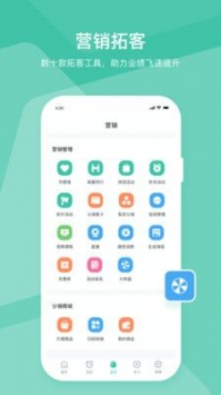 随心瑜掌馆免费版