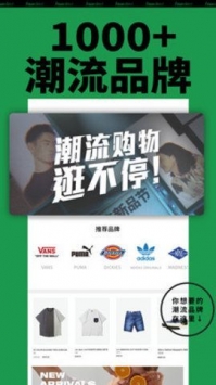 有货去插件去升级版