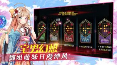 无序次元腾讯手游官网版 