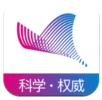 科普中国最新版