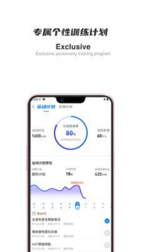 SCC健康助手最新版