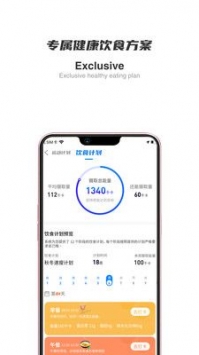 SCC健康助手最新版