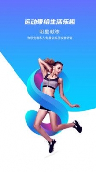 SCC健康助手最新版