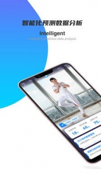 SCC健康助手最新版