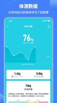 怦怦健身手机版