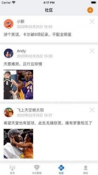 火狐体育619tv版