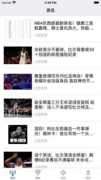 火狐体育619tv版