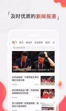 火狐体育619tv版