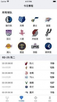 火狐体育619tv版