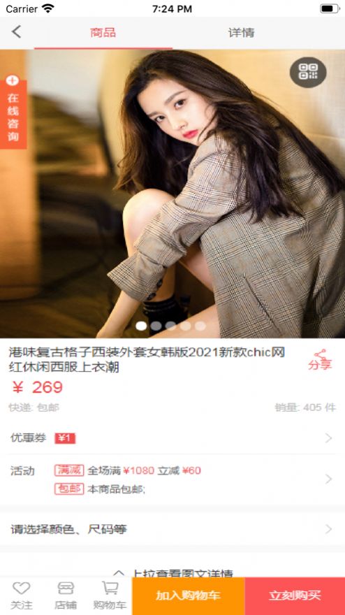 益鑫优选app最新免费版 