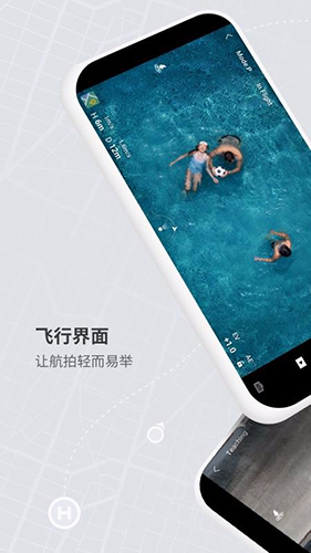 dji fly  &nbsp;                                    