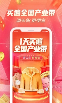 蘑菇街去插件破解版