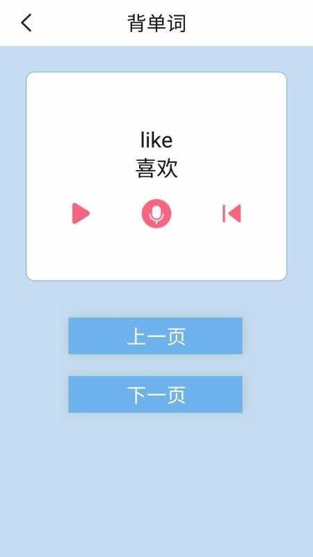 译林牛津英语一下