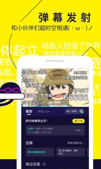 水母视频破解版