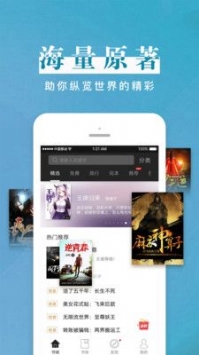 黑岩阅读最新版