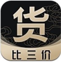 货比三价极速版