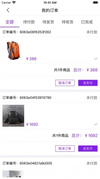 猫咛生活极速版