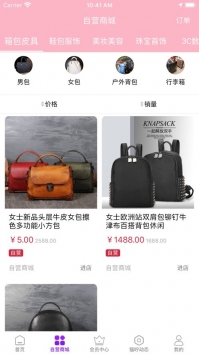 猫咛生活极速版