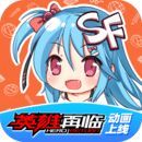 菠萝包轻小说旧版本