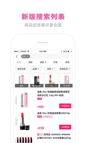 掌通家园园丁版