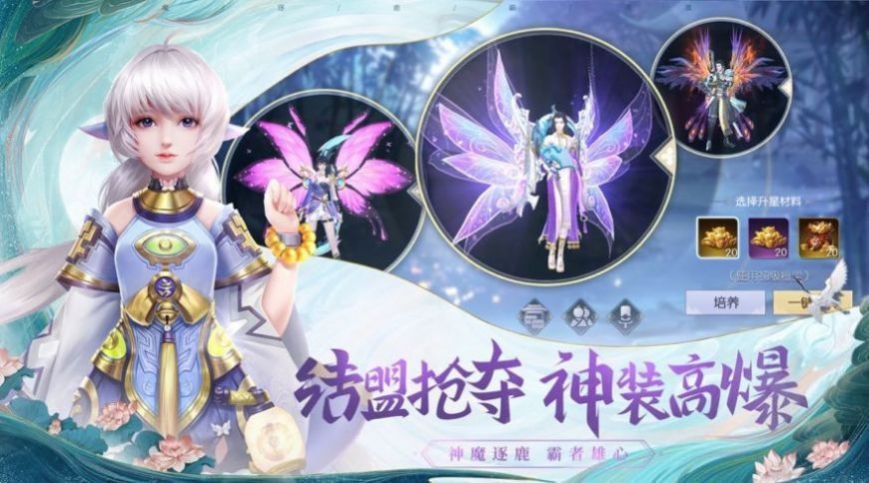逍遥游屠龙飞仙手游官网正式版下载 