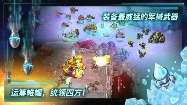 钢铁战队无限修改版