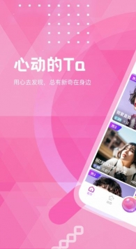 趣秀直播505tv免费版