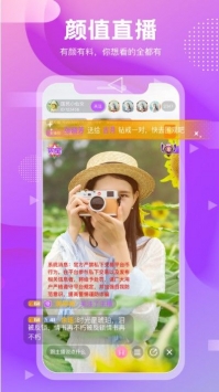 趣秀直播505tv免费版