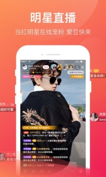 一直播2021免更新版