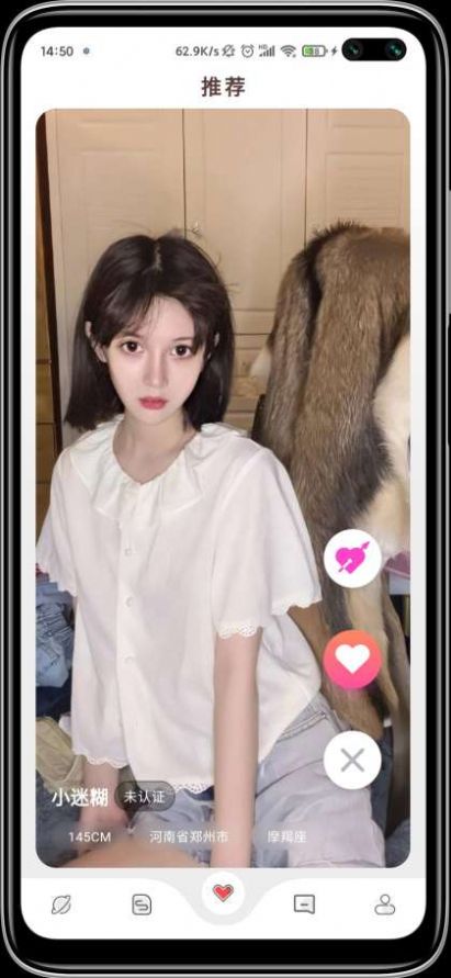 伴友语音app最新手机版 