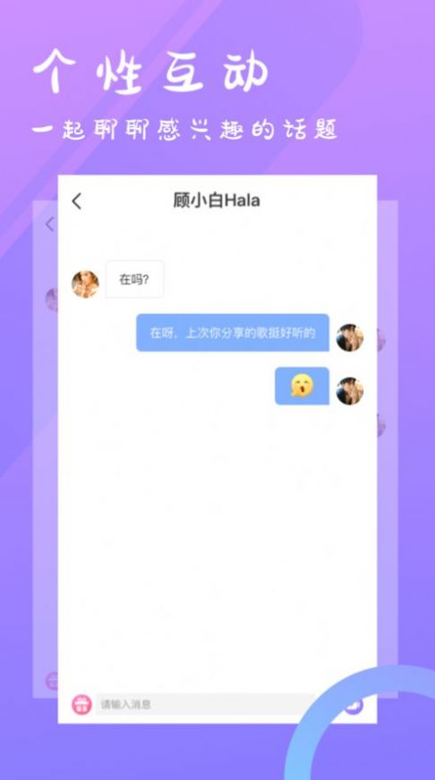 春风十里app手机版下载 