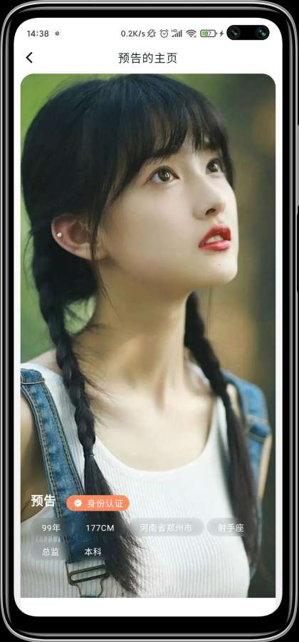 伊伴app最新版下载 