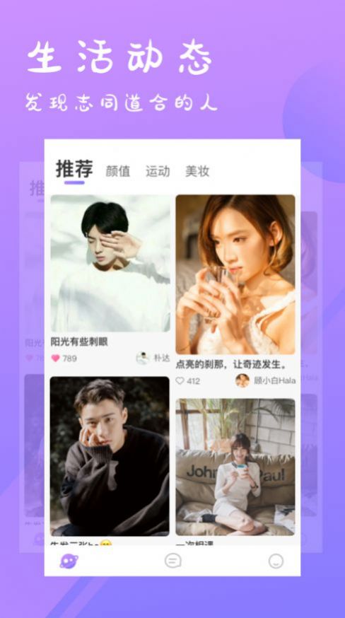 春风十里app手机版下载 
