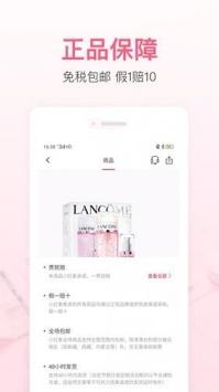 小红象去插件去广告版