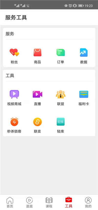 棉晓南app官网 