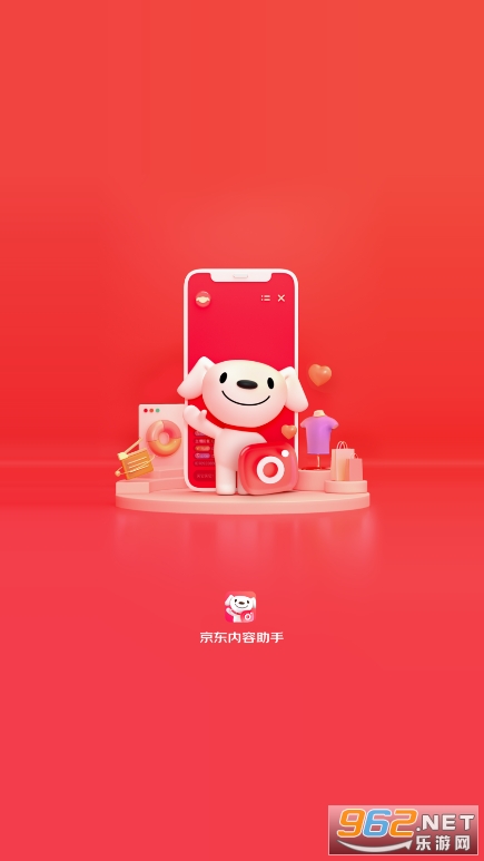 京东内容助手手机版
