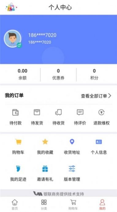 闲余购物app手机最新版 