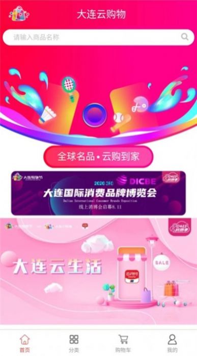 闲余购物app手机最新版 