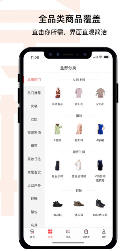 奈物优品app免费手机版 