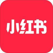小红书2021最新版