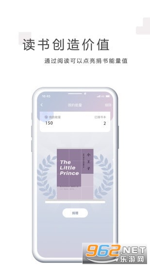 丛融听书app