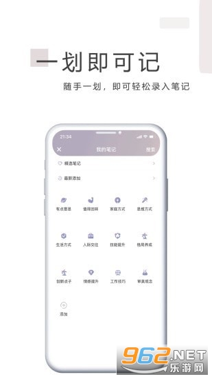 丛融听书app