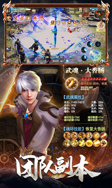 封天古帝