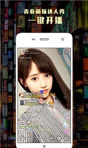 泡芙直播app