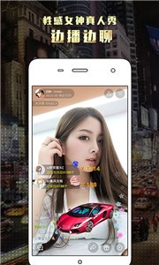 泡芙直播app