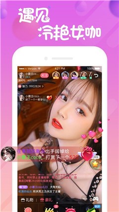 优优直播间免会员版