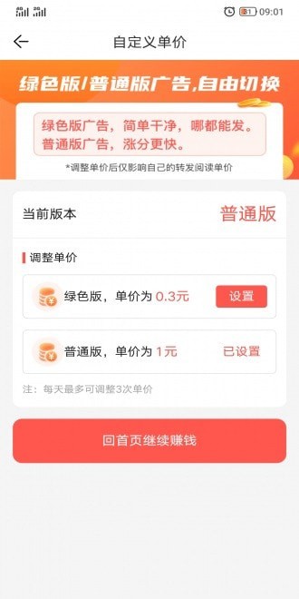 狐狸网app最新版下载 