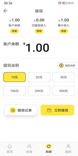 狐狸网app最新版下载 