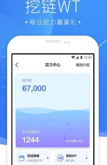 nano纳诺币app官方版 